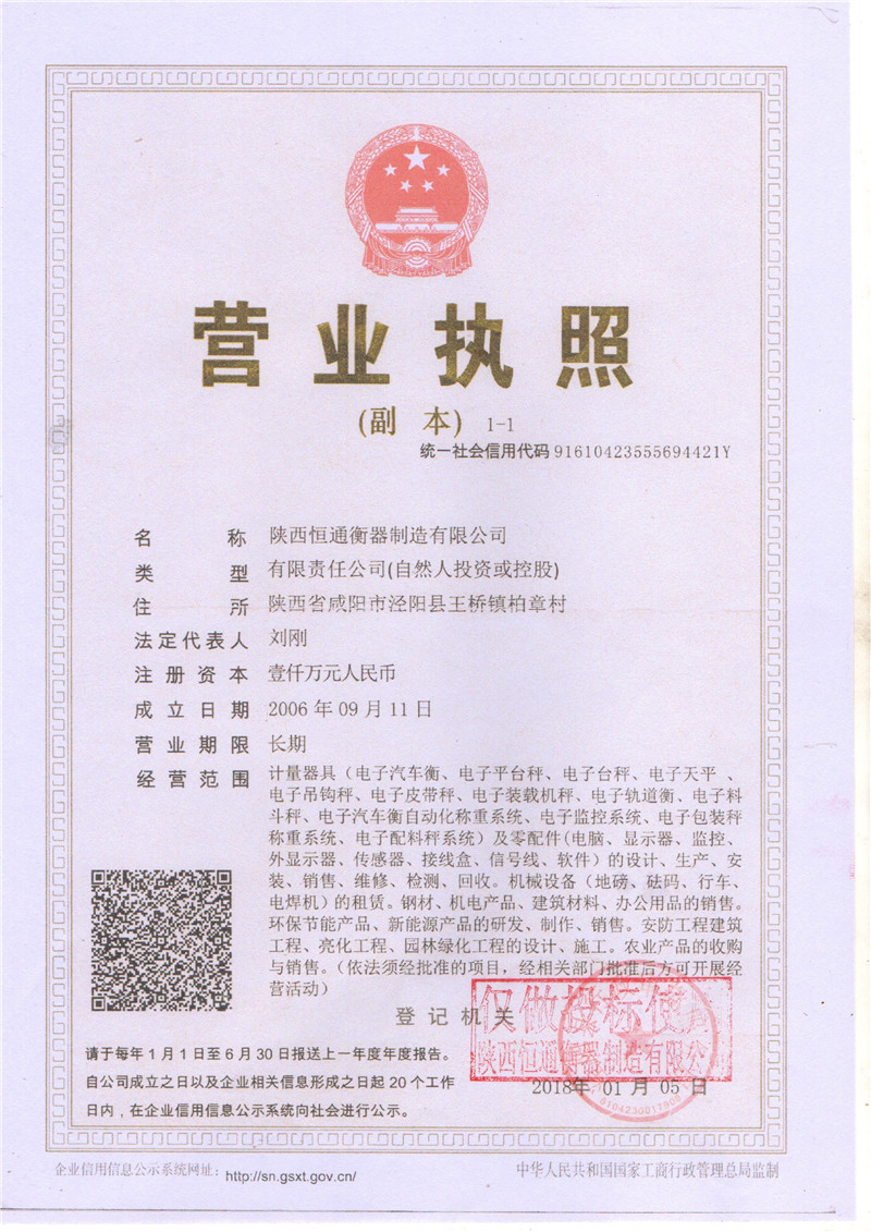 榮譽資質(zhì)